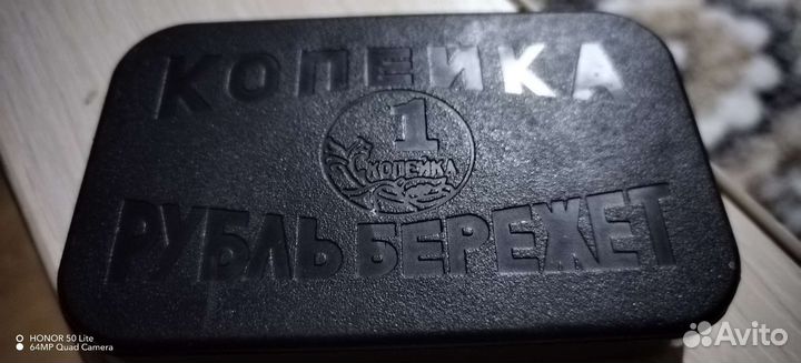 Монетница СССР