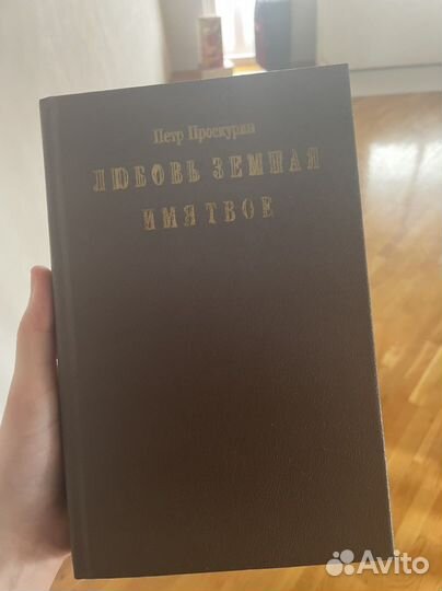 Всякая всячина