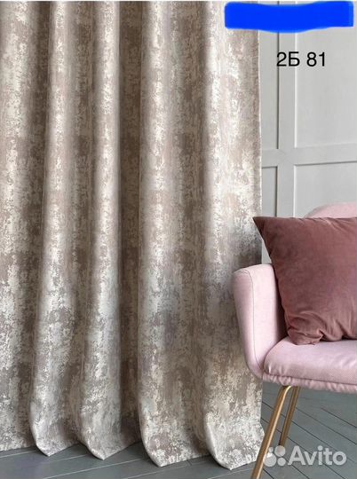 Шторы мрамор,тюль