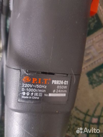 Перфоратор pit