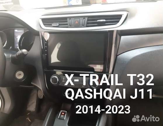 Андроид магнитолы Nissan Xtrail T32/Qashqai J11