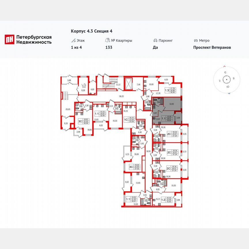 1-к. квартира, 34 м², 1/4 эт.