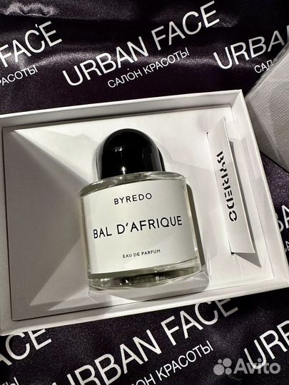 Byredo Bal D'Afrique 100ml