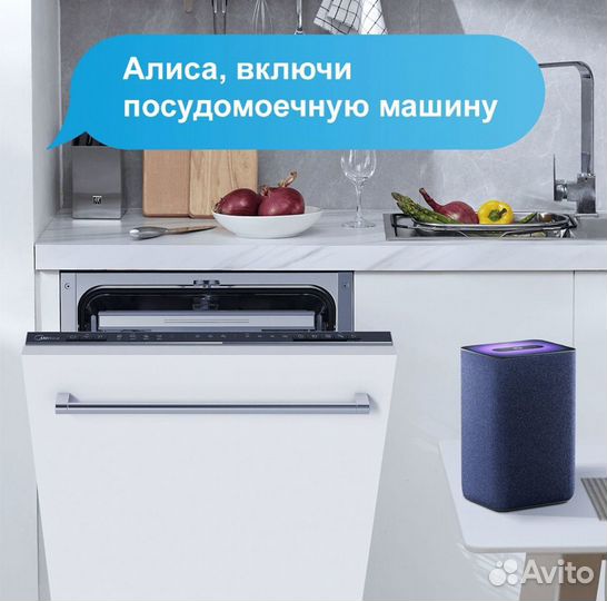 Встраиваемая посудомоечная машина Midea MID45S160i