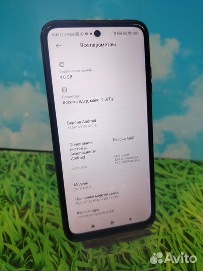 Xiaomi Redmi 10, 4/64 ГБ