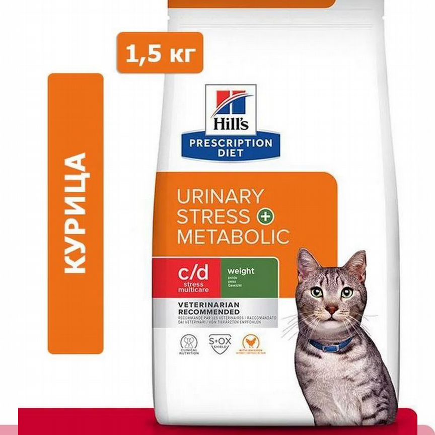 Корм для кошек Hills PD C/D Multicare Stress   Met