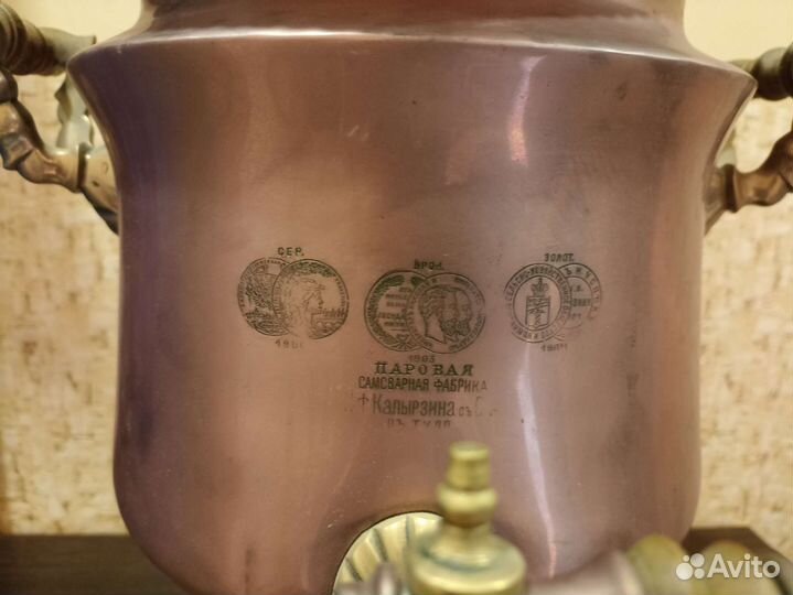 Старинный самовар И. Ф. Капырзин