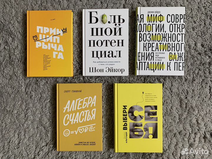 Книги издательства миф