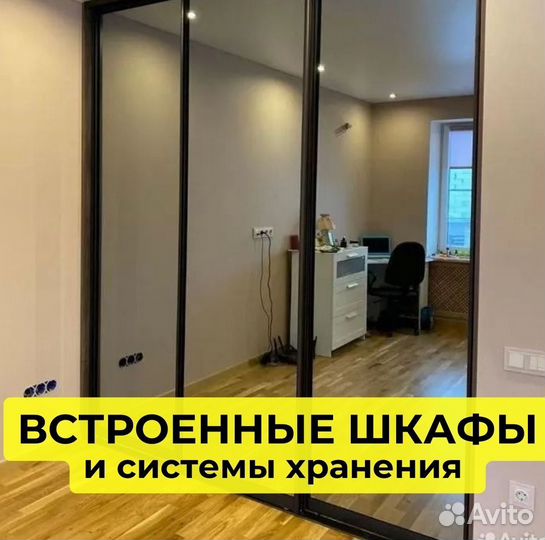 Мебель для гостиниц / На заказ и в наличии