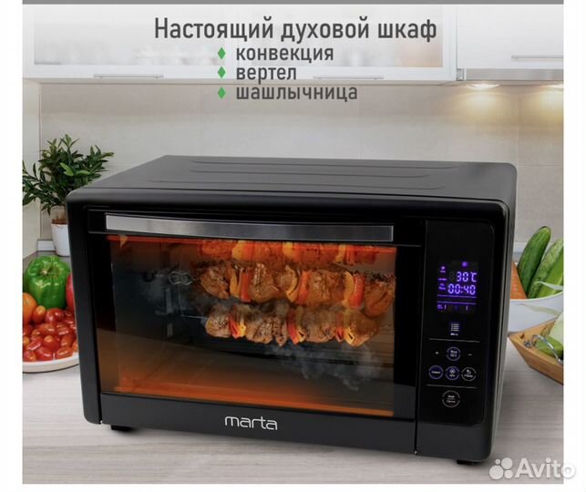 Духовой шкаф (Мини-печь) marta MT-EO4287A