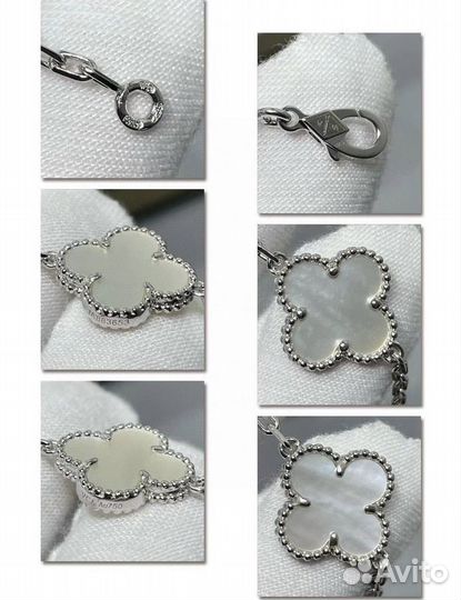 Браслет van cleef