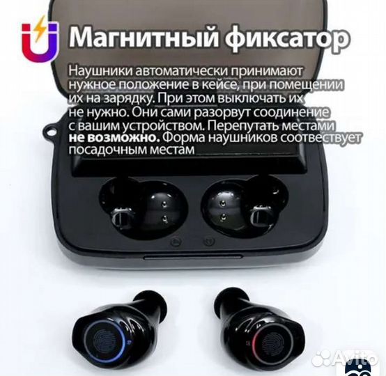 Наушники беспроводные