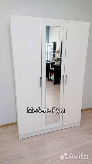 Шкаф IKEA белый (аналог). Новый