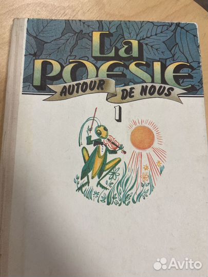 Детская литература