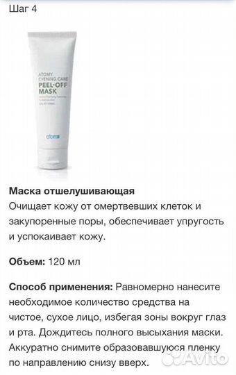 Пенка для умывания, набор для очищения кожи