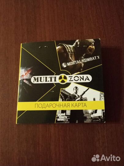 Сертификат в Multizona на 5000