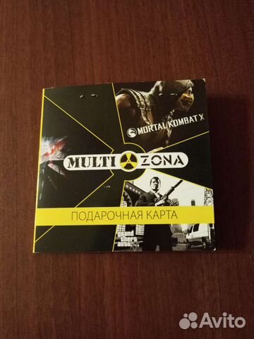 Сертификат в Multizona на 5000