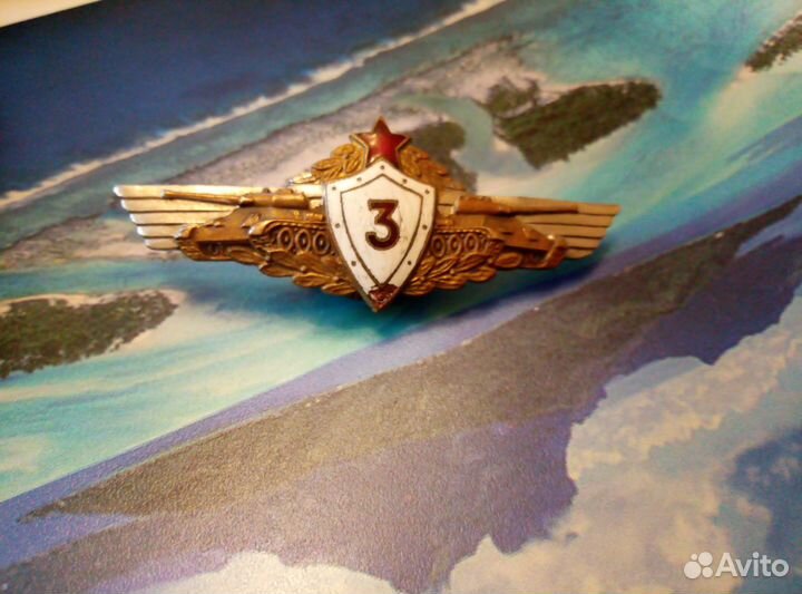Знак Классность Механик-водитель танка 3-го класса