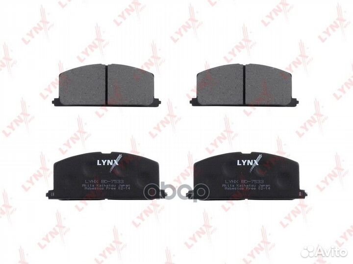Колодки тормозные дисковые перед BD7533