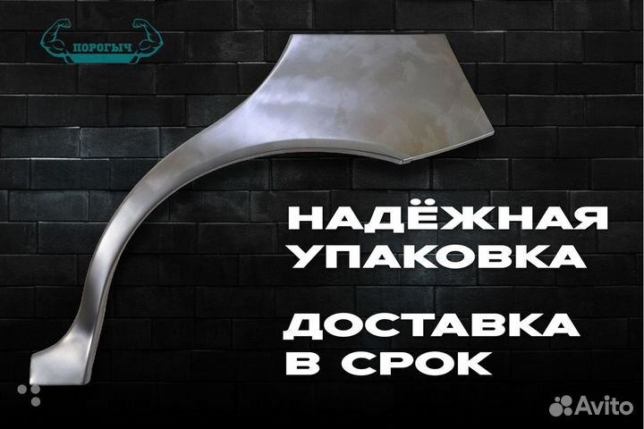 Арка Ford Explorer 2 левая