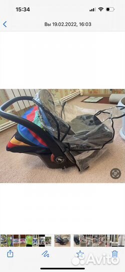 Детское автокресло от 0 (Автолюлька)