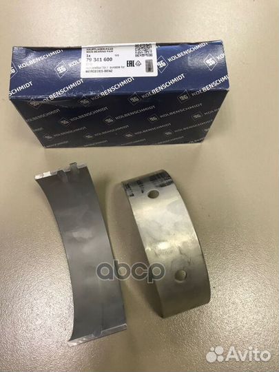 Вкладыши коренные STD, к-кт (на 1 шейку)