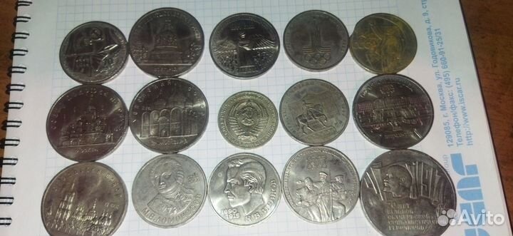 Юбилейные монеты СССР