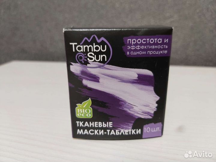 Тканевые маски-таблетки