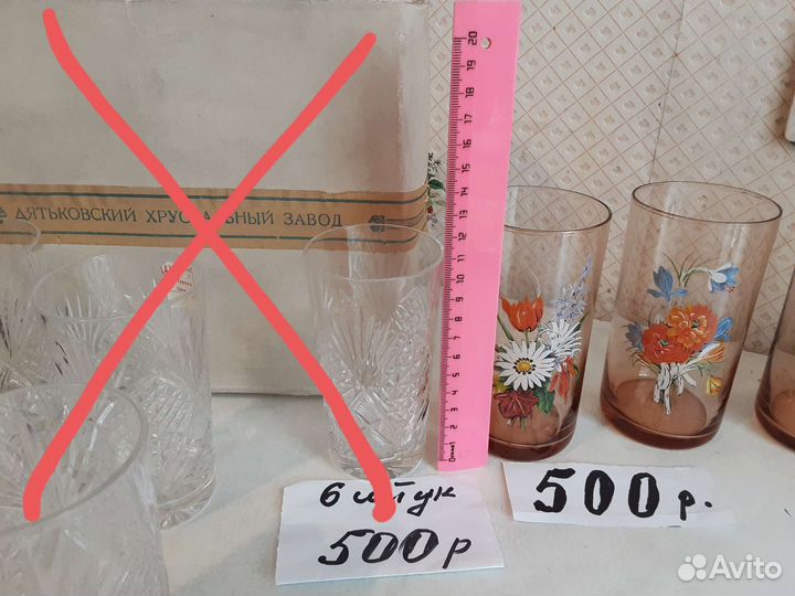 Хрустальные и стеклянные. Рюмки. Стаканы