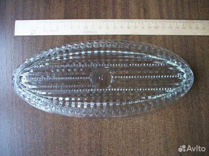 Селёдочница