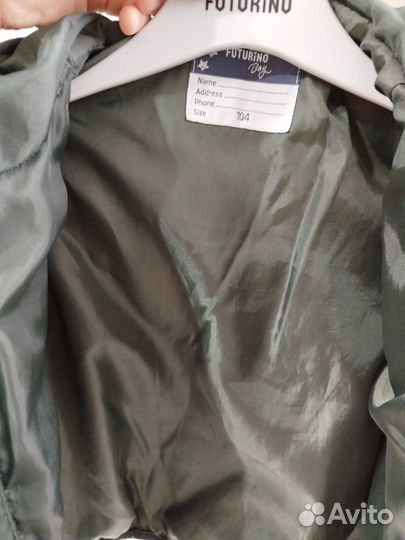 Куртка демисезонная для мальчика