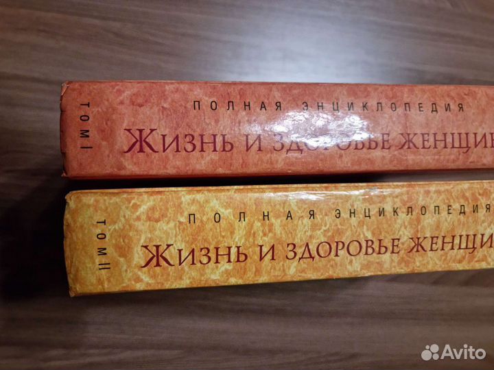 Книга (энциклопедия)