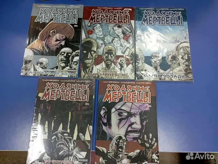 Комиксы. Большой выбор