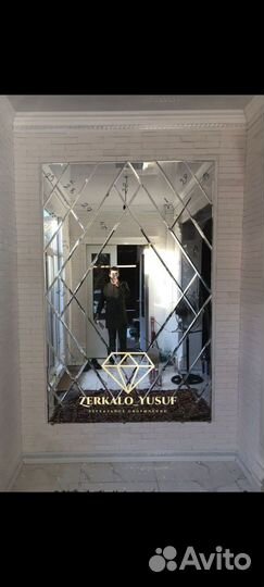 Зеркальное панно, Новый дизайн