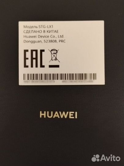 HUAWEI nova Y91, 8/256 ГБ