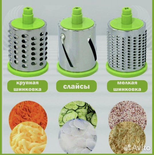 Кухонный комбайн Здоровье Leomax