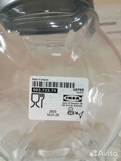 Форвар банка с крышкой Икеа