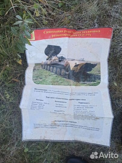 Обучающие плакаты, баннеры