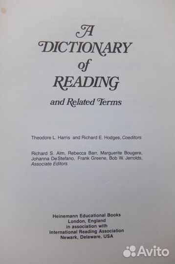 Словари разные – английский, испанский и др