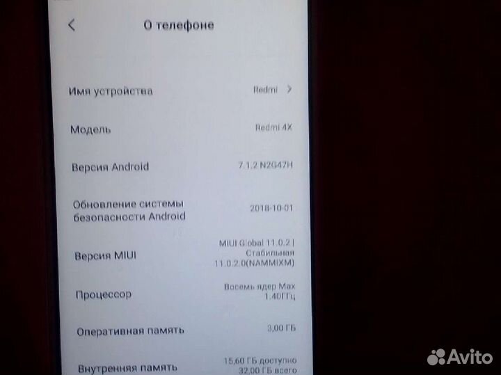 Телефон Xiaomi Redmi 4x