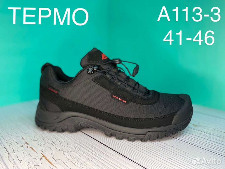 Соломон термо. А