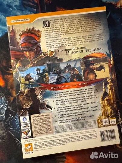 Диск Принц Персии, Prince of Persia (игра, 2008)