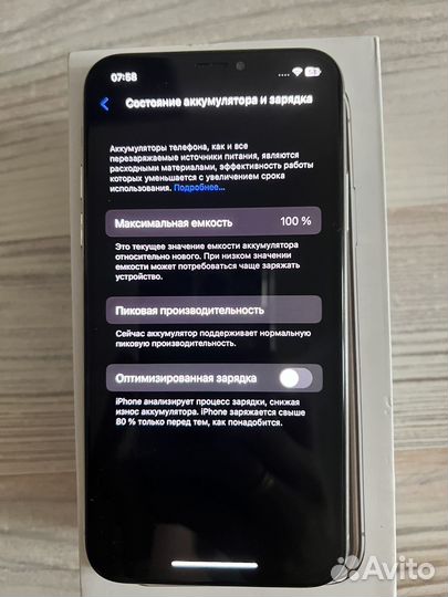 iPhone X, 256 ГБ