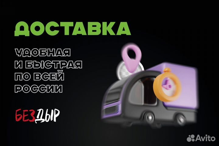 Арка Volkswagen Jetta 5 правая