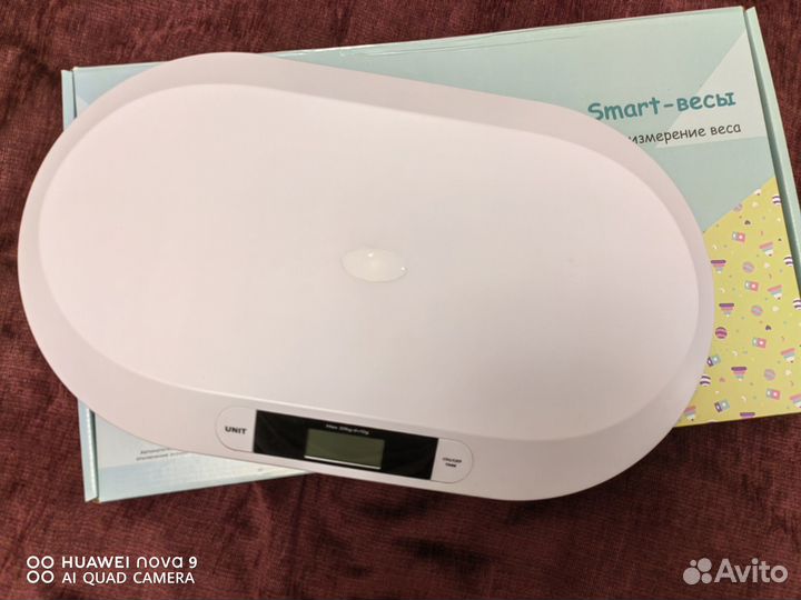 Весы детские