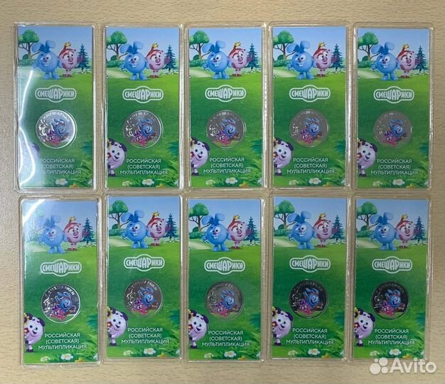 Цветные монеты