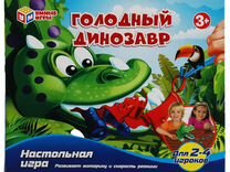 Настольная игра 2109K220-R голодный динозавр