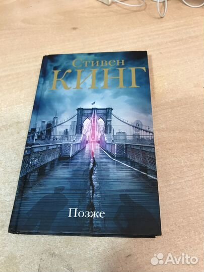 Книги в твёрдом переплёте