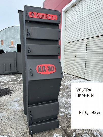 Твердотопливный котел