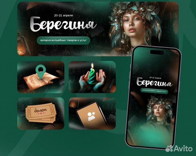 Графический дизайн